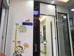 -微笑牙科口腔(三亚迎宾院区)