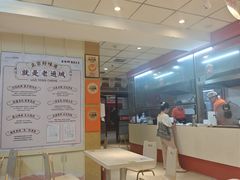 -老通城豆皮大王(吉庆街店)