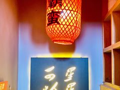 -湘语·湖南家常菜(新洲店)