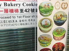 -珍妮曲奇聪明小熊(尖沙咀店)