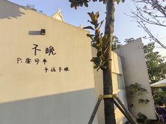 -云间粮仓