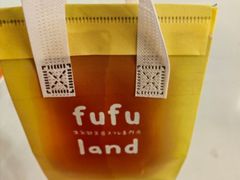 -fufuland·生乳舒芙蕾(北京·合生汇店)