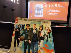 -中影国际影城(东方新天地CINITY店)