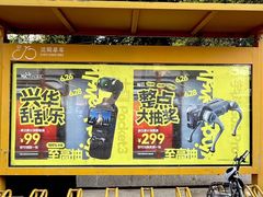 -铁西广场(地铁站)