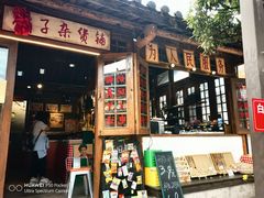 -黑龙潭公园