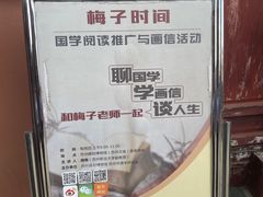 -苏州碑刻博物馆