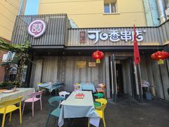 -可口香·非遗老号烧烤(南岗直营店)