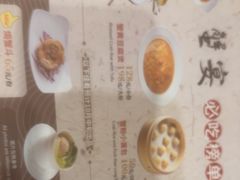 -鼎泰丰(嘉年华•海信广场VILLAGE店)