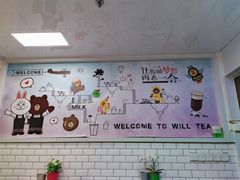 -赏饮·WILL TEA