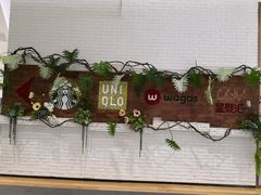 -大族广场Mall&More