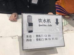 -曼谷素万那普国际机场