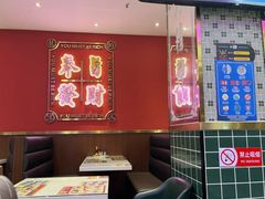 -龙记·香港茶餐厅(海上世界店)