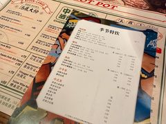 -赤RedBowl川锅·炙烤·板前(北京瑰丽酒店)