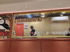 -姥姥家春饼店(惠新东街店)