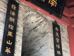 -南沙天后宫景区