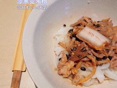 -漆黑觉米粉(三里屯店)