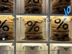 -% Arabica阿拉比卡咖啡(武汉天地店)