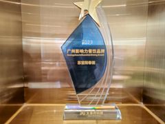 -苏堂阳春面•九年庆(北京路天河城店)