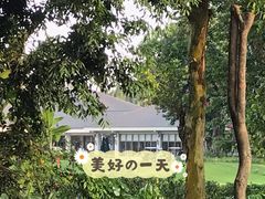 -麓湖高尔夫球俱乐部