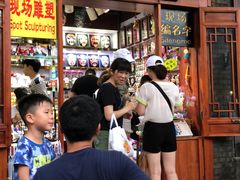 -芳芳手工坊(南锣鼓巷店)