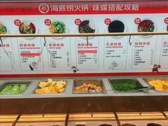 -海底捞火锅(河东万达广场店)