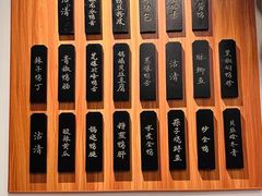 -全聚德(前门店)