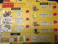 -榮泰米粉湯(Left Shop)