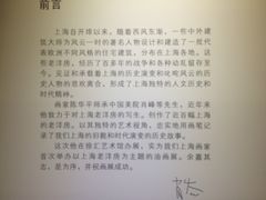 -徐汇艺术馆