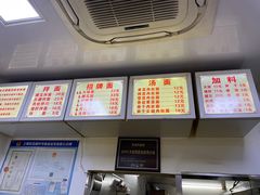 -无名氏面馆(邮电路店)
