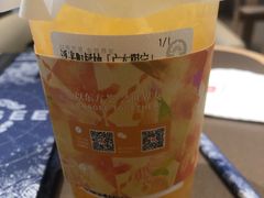 -茶理宜世(东方宝泰店)