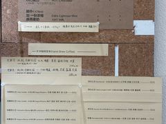 -Radar Coffee(思南路店)