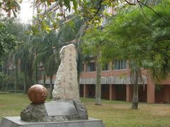 -中山大学学者灵芝(园南路店)