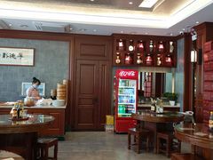 -勤德兴(湖滨路店)