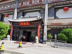 -淮扬府(安定门店)