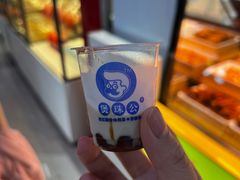 -煲珠公·老红糖珍珠奶茶(长宁龙之梦店)