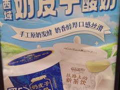 -西部马华清真兰州牛肉面·烧烤夜市(三里河店)