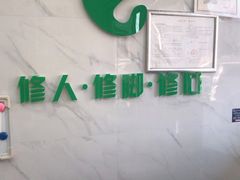 -北派修脚·采耳(上地信息路店)
