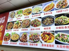 -快活林麻辣鱼(都天巷店)