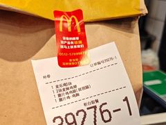 -麦当劳(花桥得来速店)