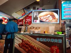 -撒拉花儿·新疆菜·清真(太阳宫店)