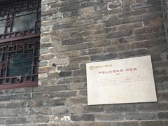 -天朝元辅-徐州民俗博物馆