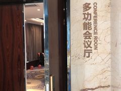 -蓝蔻酒店(深圳东站布吉万象汇店)