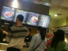-Fan!烤肉饭(王府·星mall店)