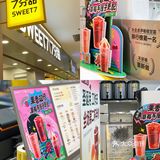 7分甜新品来撩～草莓车厘子被我承包啦！