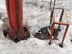-济南卧虎山滑雪场