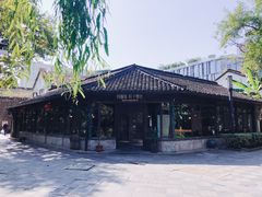 -院子餐厅·大锅菜·老杭帮(桥西直街店)
