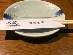 -万藏·荞麦酒房BANKURA JAPANESE SOBA KITCHEN(长乐路店)