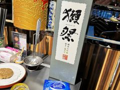 -羊大爷涮肉(亮马桥店)