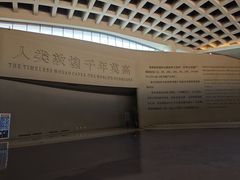 -敦煌莫高窟数字展示中心