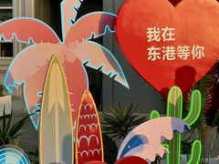 -大连凯丹广场